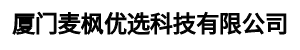 厦门麦枫优选科技有限公司